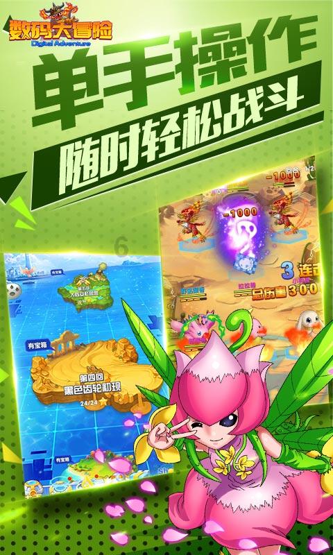 逃离幽灵之林