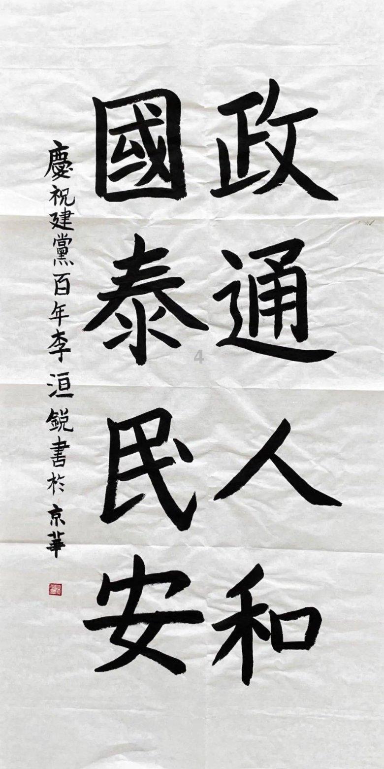 救援深海动物