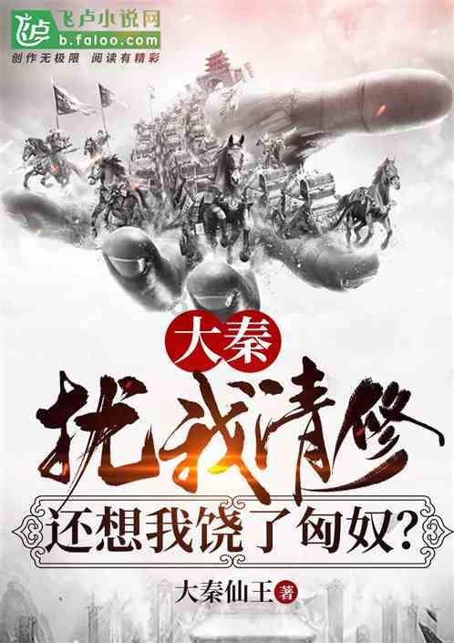 大比分领先